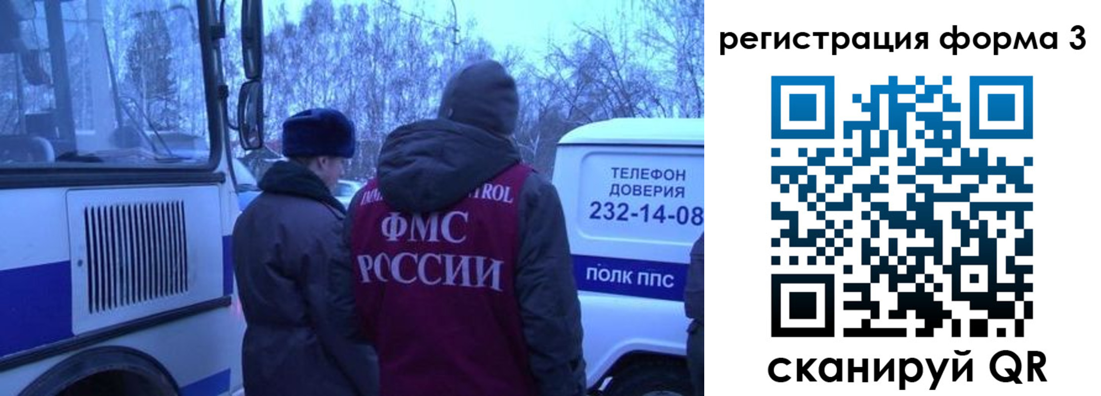 временная регистрация в квартире в Кыштыме
